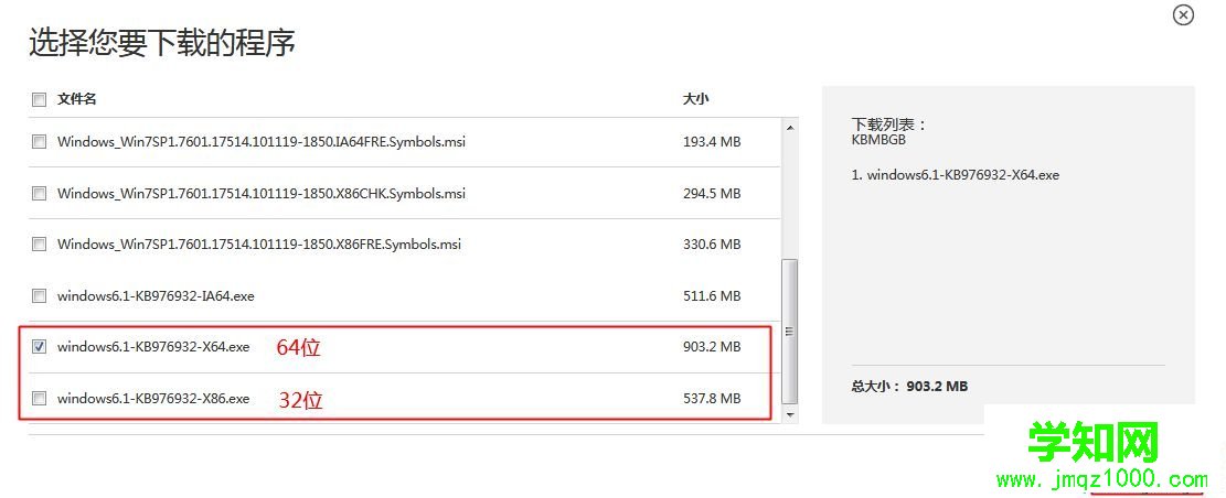 win7怎么升級(jí)到sp1?win7可以直接升級(jí)win7 sp1版本嗎