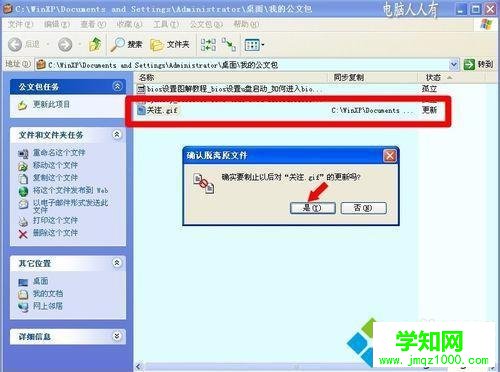 點(diǎn)擊是 點(diǎn)擊是