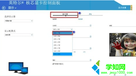 電腦中無法全屏玩游戲如何修改Intel顯卡設(shè)置3 電腦中無法全屏玩游戲如何修改Intel顯卡設(shè)置3