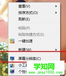 win7電腦怎么連接投影儀 win7電腦怎么連接投影儀