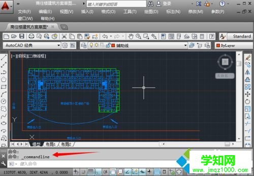 win10系統CAD命令欄突然不見了怎么辦