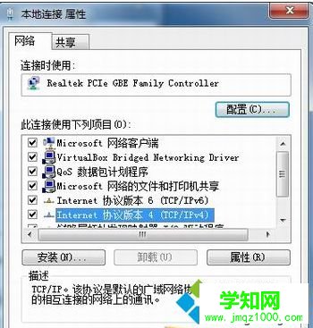 點擊屬性 點擊屬性