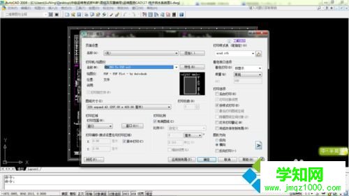 電腦如何把CAD文件轉換成PDF文件 電腦如何把CAD文件轉換成PDF文件