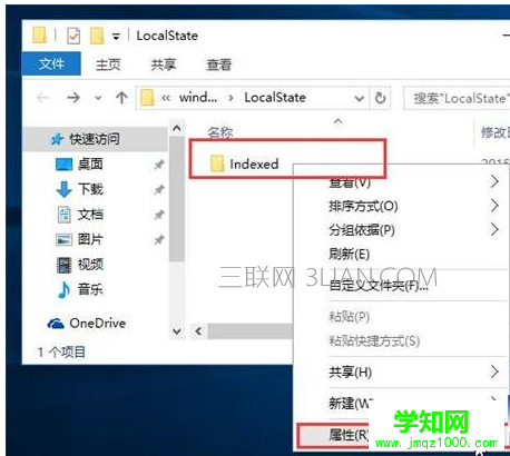 win10系統下搜索不能用的問題的解決方法 