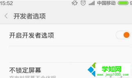 win10電腦連不上小米手機怎么辦|win10電腦連不上小米手機如何解決