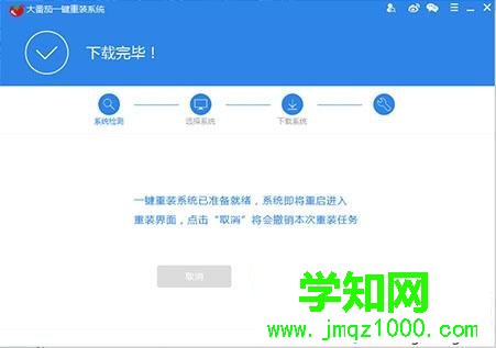 大番茄一鍵重裝系統怎么用|大番茄一鍵重裝系統教程 大番茄一鍵重裝系統怎么用|大番茄一鍵重裝系統教程