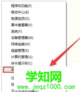 win10系統找不到“啟用快速啟動”功能如何解決 win10系統找不到“啟用快速啟動”功能如何解決