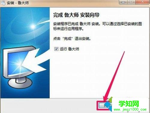 windows7系統(tǒng)查看顯示器尺寸大小的方法 windows7系統(tǒng)查看顯示器尺寸大小的方法