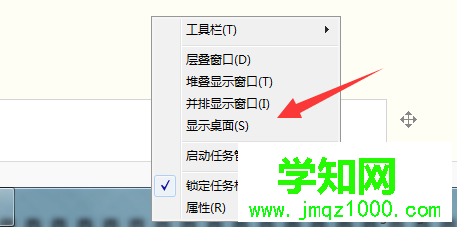 打開【任務管理器】