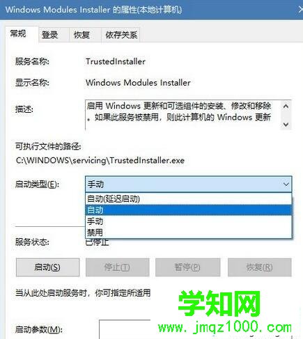 Windows10系統安裝不了ttf字體的處理方法