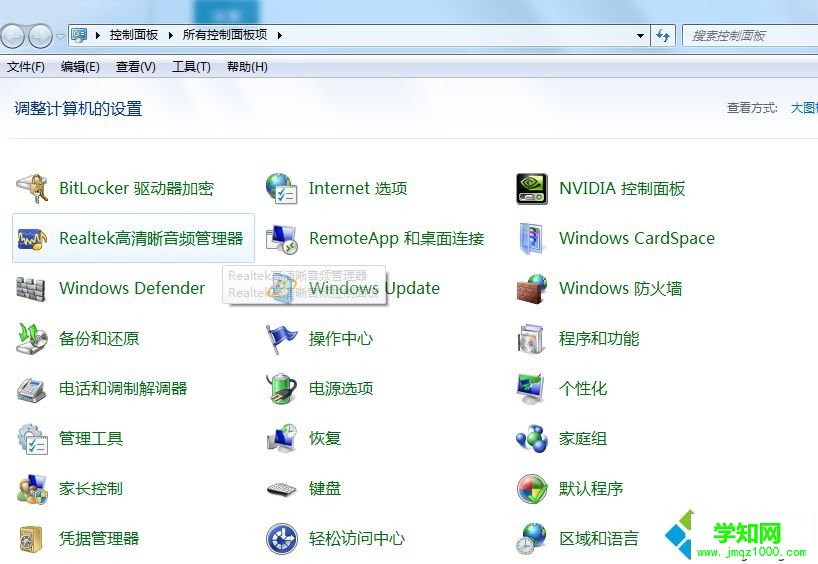 win10系統(tǒng)下word按CTRL+P打印快捷鍵不能用怎么辦