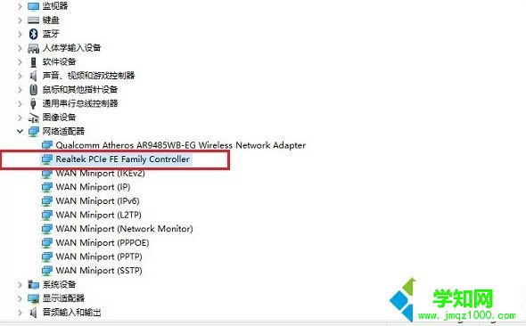 windows10系統查看網卡是千兆還是百兆的方法 windows10系統查看網卡是千兆還是百兆的方法
