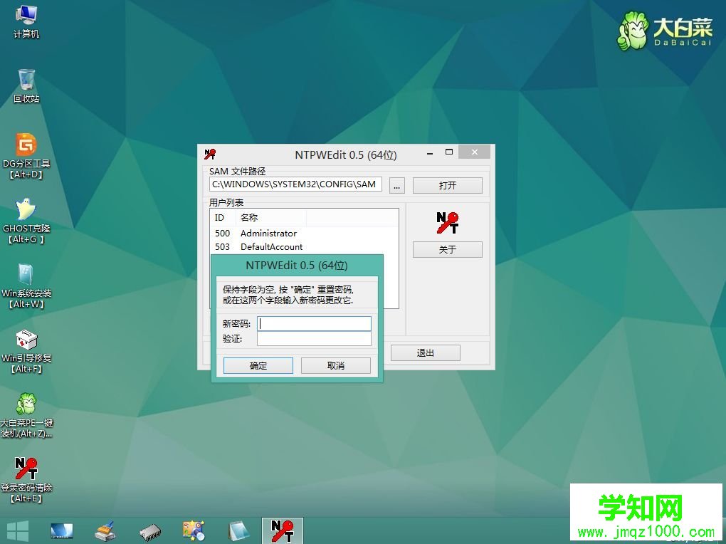 w10如何刪除開(kāi)機(jī)密碼|w10取消開(kāi)機(jī)密碼方法