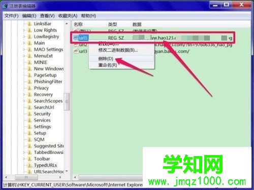 win7無(wú)法修改ie瀏覽器主頁(yè)的解決方法 win7無(wú)法修改ie瀏覽器主頁(yè)的解決方法