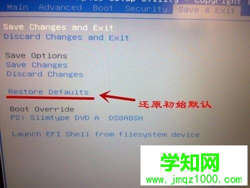 win7提示cpu fan speed error detected的解決方法