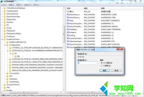 值數(shù)據(jù)為“3” 值數(shù)據(jù)為“3”