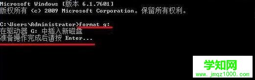Win10使用format命令低格U盤的步驟2 Win10使用format命令低格U盤的步驟2