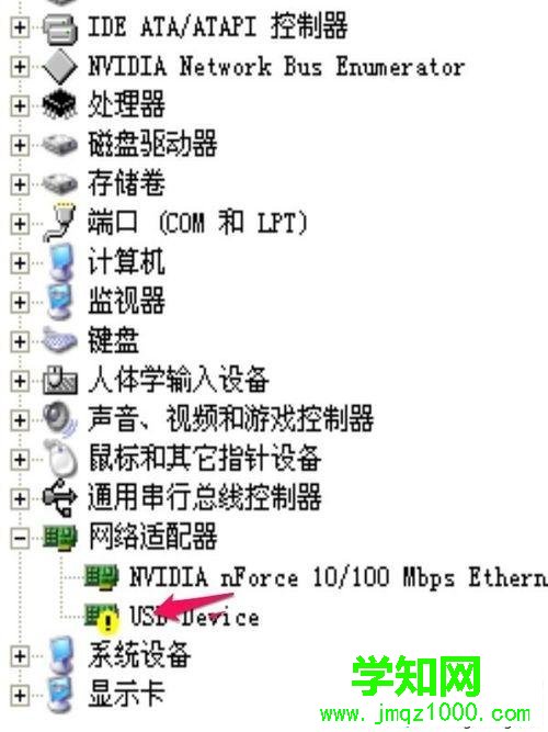 臺式win7系統電腦安裝網卡驅動程序的詳細步驟 臺式win7系統電腦安裝網卡驅動程序的詳細步驟