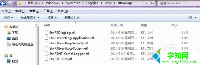 win7寬帶連接提示錯誤651調制解調器報告了一個錯誤怎么辦 win7寬帶連接提示錯誤651調制解調器報告了一個錯誤怎么辦
