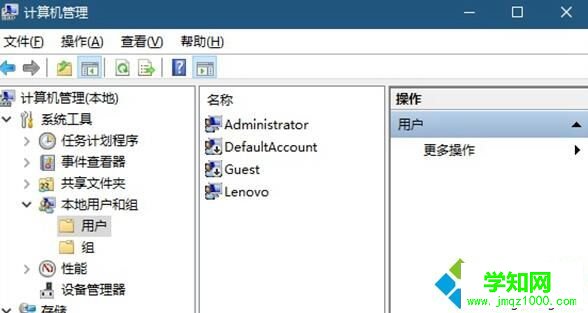 Windows10系統下如何隱藏一個磁盤盤符