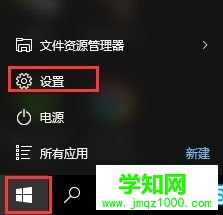 win10指紋登陸為灰色如何解決