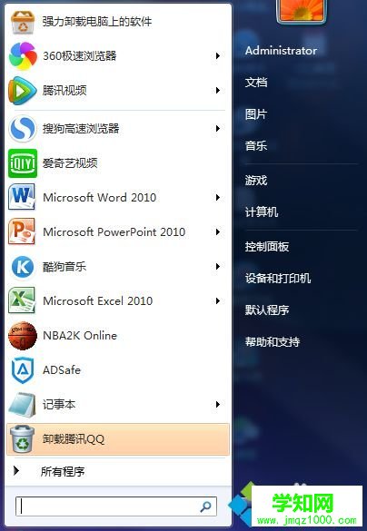開機沒聲音怎么解決  開機沒聲音怎么解決