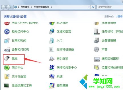 如何禁用聯(lián)想Thinkpad筆記本鍵盤(pán)中間的紅點(diǎn)TrackPoint2 如何禁用聯(lián)想Thinkpad筆記本鍵盤(pán)中間的紅點(diǎn)TrackPoint2