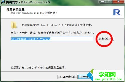 win7系統安裝r語言步驟4 win7系統安裝r語言步驟4