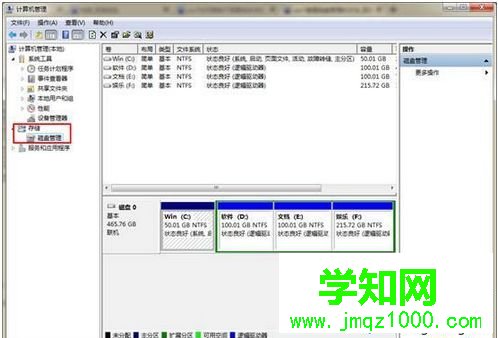 選擇“存儲→磁盤管理” 選擇“存儲→磁盤管理”