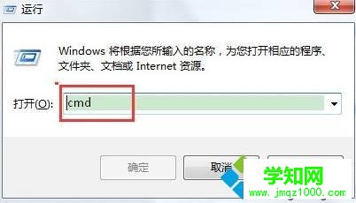 win7怎么區分系統是32位和64位 win7怎么區分系統是32位和64位