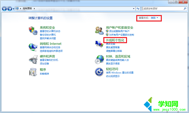 win7系統開始菜單里運行不見了的解決方法 圖2 win7系統開始菜單里運行不見了的解決方法 圖2
