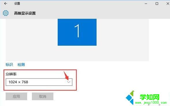 Windows10系統下CF煙霧頭的設置步驟3