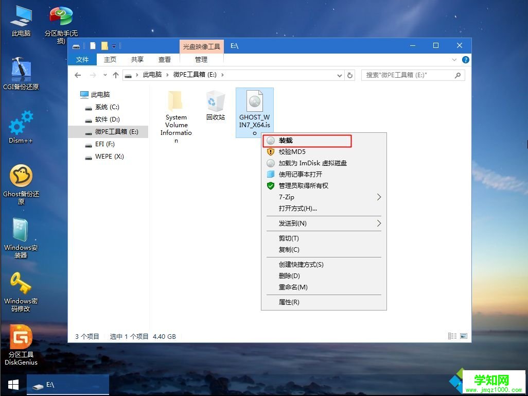 電腦慢重裝系統|電腦太慢重裝系統方法
