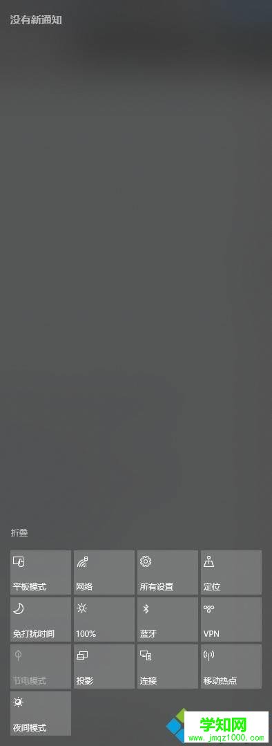 如何使用win10快捷鍵?Win10快捷鍵的使用方法 如何使用win10快捷鍵?Win10快捷鍵的使用方法