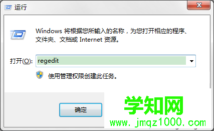 打開電腦中的右鍵菜單發(fā)現(xiàn)沒有新建選項(xiàng)應(yīng)該如何找回1 打開電腦中的右鍵菜單發(fā)現(xiàn)沒有新建選項(xiàng)應(yīng)該如何找回1