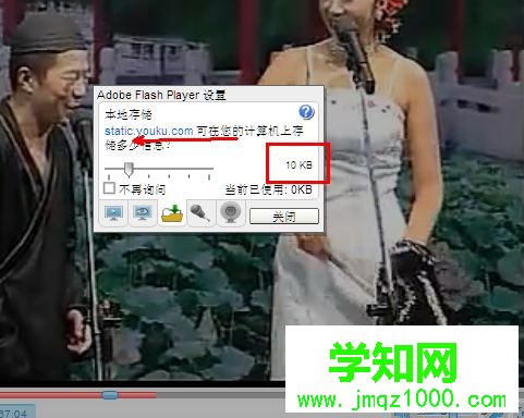 win7優酷廣告如何屏蔽