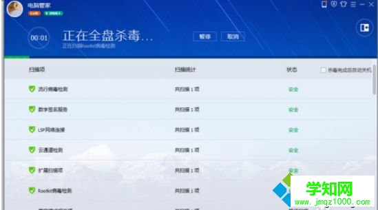 win7系統磁盤異常打不開C盤、D盤如何修復 win7系統磁盤異常打不開C盤、D盤如何修復