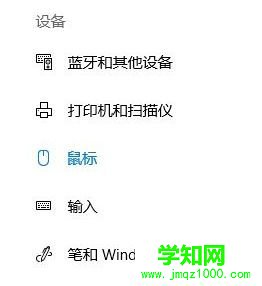 點(diǎn)擊【鼠標(biāo)】按鈕 點(diǎn)擊【鼠標(biāo)】按鈕