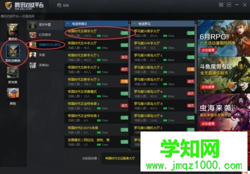 進入啟動界面 進入啟動界面