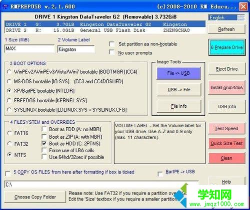 點(diǎn)擊exit退出