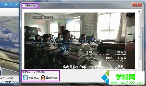 win7系統把視頻轉成GIF格式的小技巧 win7系統把視頻轉成GIF格式的小技巧