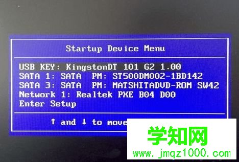 大白菜安裝原版系統步驟 圖2 大白菜安裝原版系統步驟 圖2