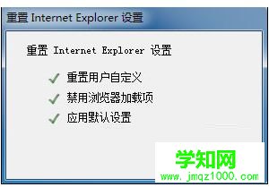 電腦網絡正常但網頁打不開顯示空白如何解決4 電腦網絡正常但網頁打不開顯示空白如何解決4