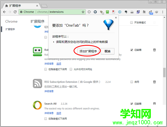 電腦怎么離線安裝谷歌插件