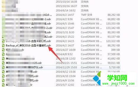 電腦中打開CDR文件出現(xiàn)I/O讀錯(cuò)誤提示的解決方法6 電腦中打開CDR文件出現(xiàn)I/O讀錯(cuò)誤提示的解決方法6