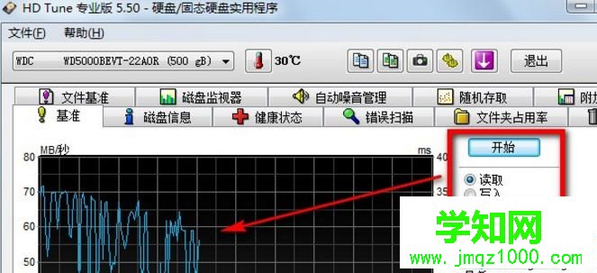 win10系統怎么用硬盤檢測工具HDTune【圖文】