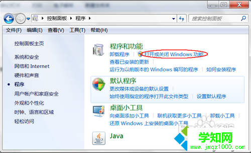 win7打開服務提示錯誤1068依賴服務或組無法啟動怎么辦 win7打開服務提示錯誤1068依賴服務或組無法啟動怎么辦