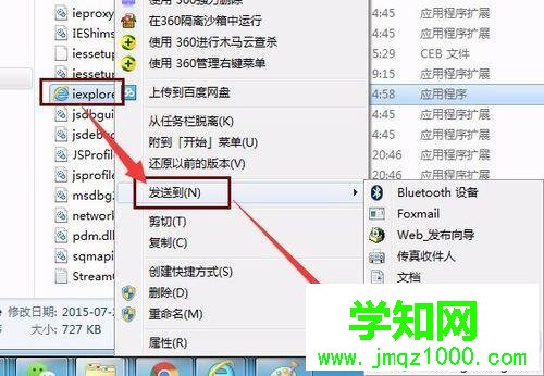 windows10系統打開網頁顯示不正常的處理步驟6 windows10系統打開網頁顯示不正常的處理步驟6