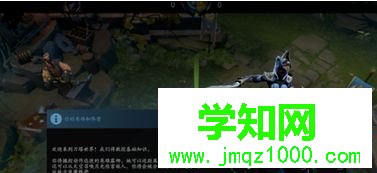 進入“游戲教學”