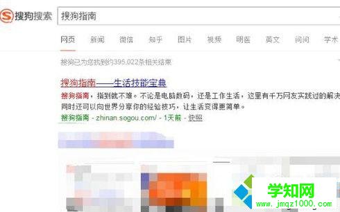windows10 QQ瀏覽器緩存如何清除 windows10 QQ瀏覽器緩存如何清除